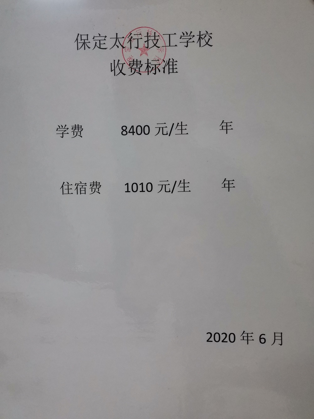 1682817771913123.jpg